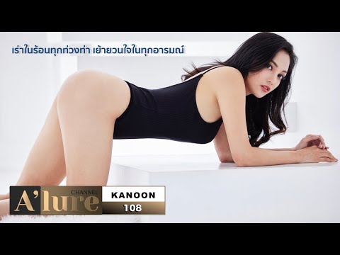 ขนุน วาสนา มาพร้อมความสวยคมเลือดซิบบวกกับความเร่าร้อนทะลุปรอท