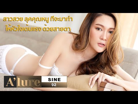 ทะเลทราย ณัฐการณ์ สาวสวยชื่อแปลกแต่ความเซ็กซี่ไม่เป็นรองใคร
