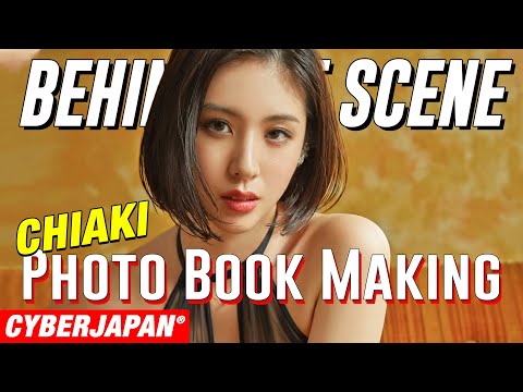 【グラビアメイキング】CHIAKIの初デジタル写真集の撮影现场に密著！【CYBERJAPAN】