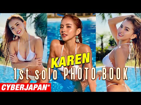 【グラビア撮影メイキング】KARENソロ写真集の撮影现场に密著！ビキニでプールやお风吕シーンも！【CYBERJAPAN】