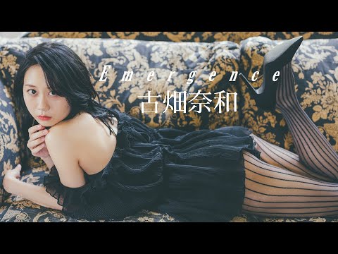 【#古畑奈和】アイドル卒业后、初グラビアで进化した姿を见せる　Nao Furuhata
