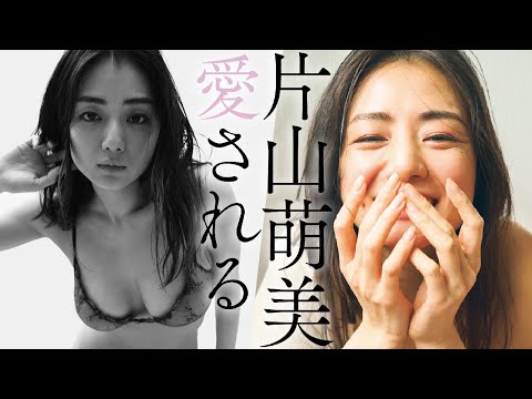 【女优・片山萌美】デジタル写真集最新作・特别メイキングムービー～Moemi Katayama～