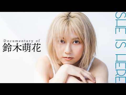 【#铃木萌花】13年间のアイドル生活を経て、初のデジタル写真集に挑戦。グラジャパ！限定特典ムービーを一部公开！―― Moeka Suzuki