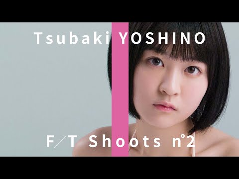 【THE FIRST SHOOT】吉乃椿（I’mew）