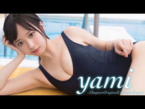 【#yami】 世界的コスプレイヤーが周プレで初恋の人に変身！？ #水著グラビア