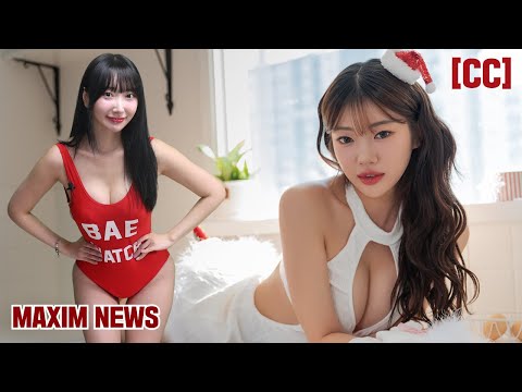 [맥심뉴스] 2024년 마지막을 자극적이고 관능적으로!! MAXIM PARTY가 돌아옵니다_MAXIM E다연