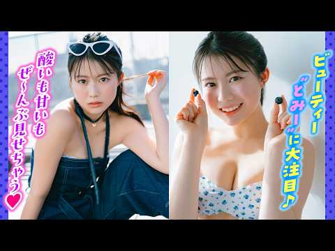 【冨永実里】酸いも甘いもぜ～んぶ见せちゃう❤️