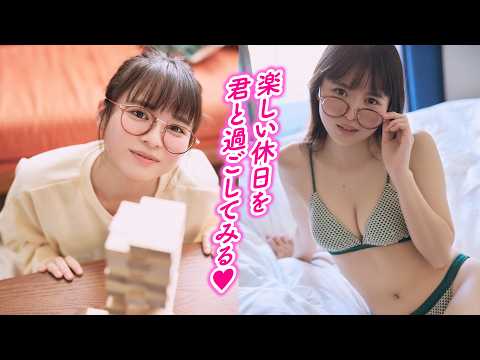 【太田しずく】ミスマガのアソビバ！ 文化系女子の休日♡