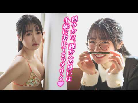 【晴こころ】思いをはせて