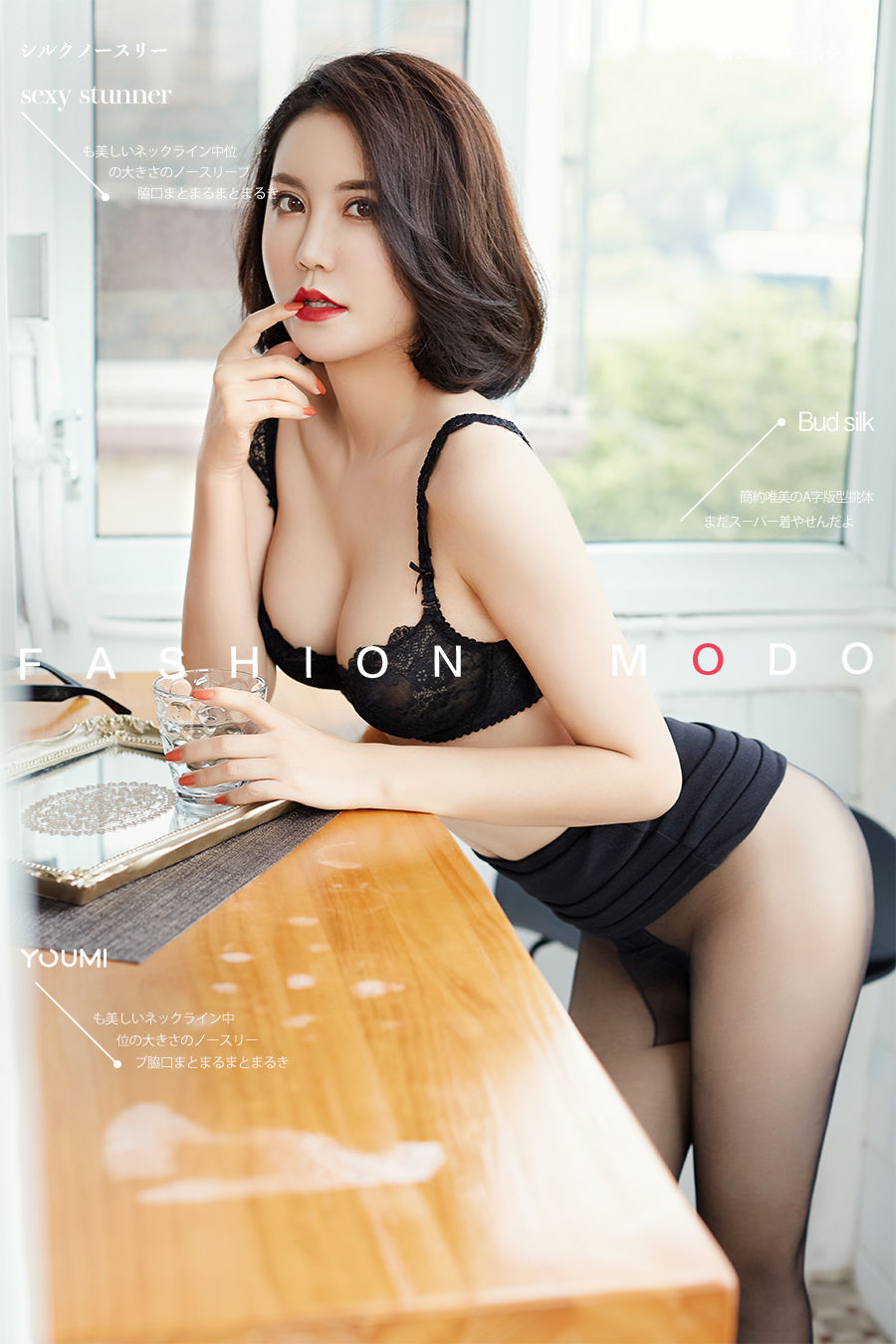 [尤蜜荟YouMiabc] Qiao Xue - Milf Bikin Dedek Keras