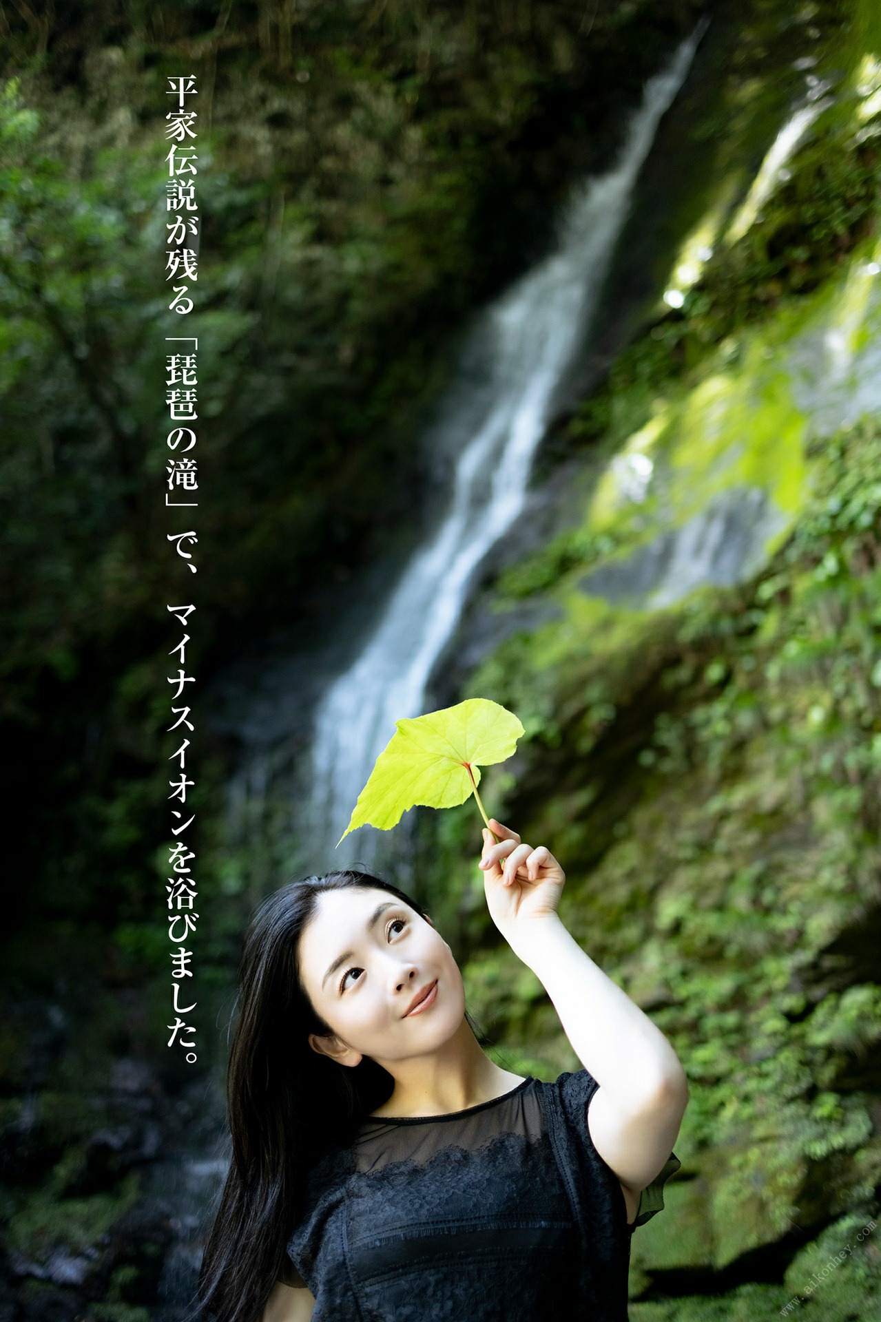 Miyako Sono 园都, 园都と行く！四国観光列车で１泊２日デート Set.02