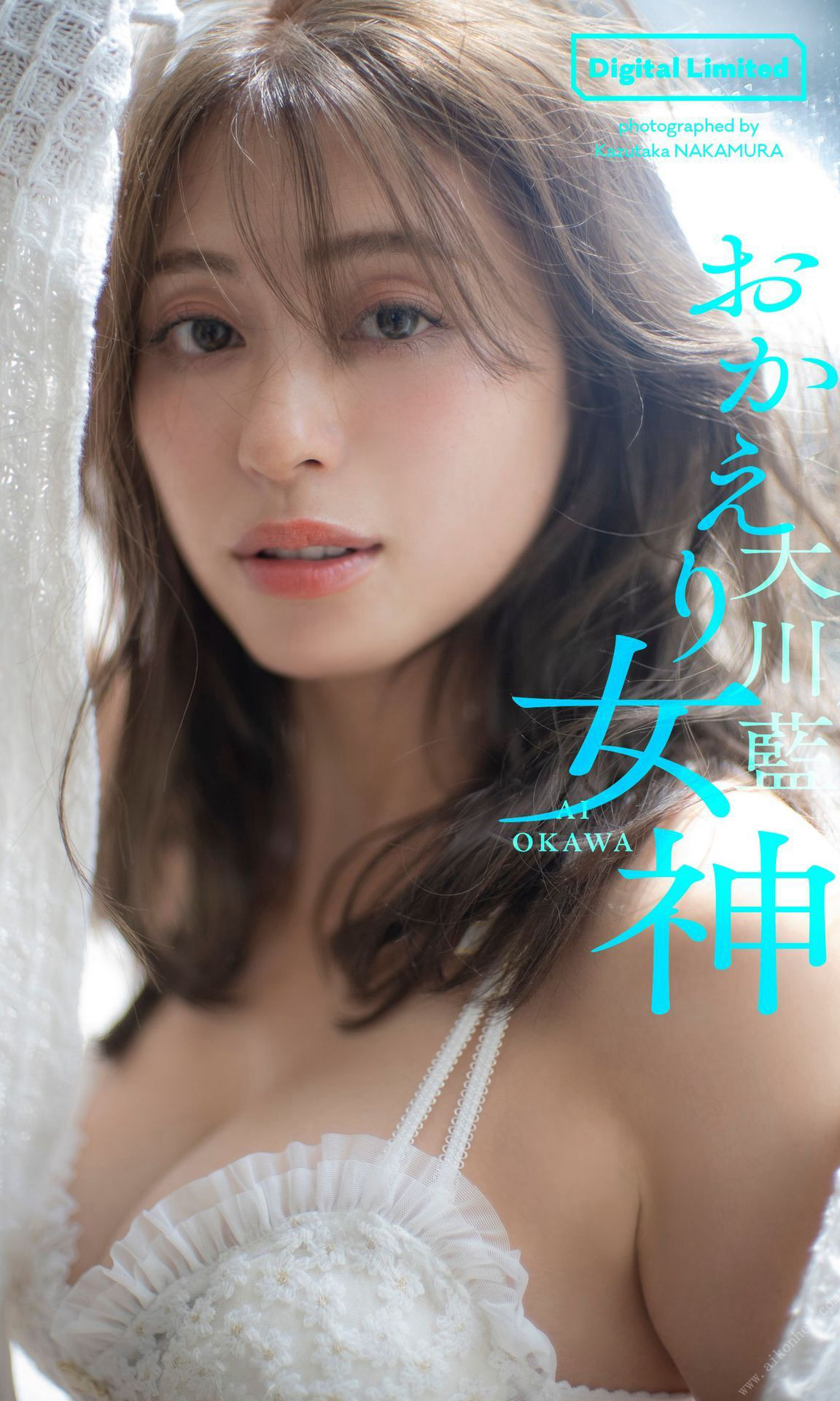 Ai Okawa 大川蓝, 周プレ Photo Book 「おかえり女神」 Set.01